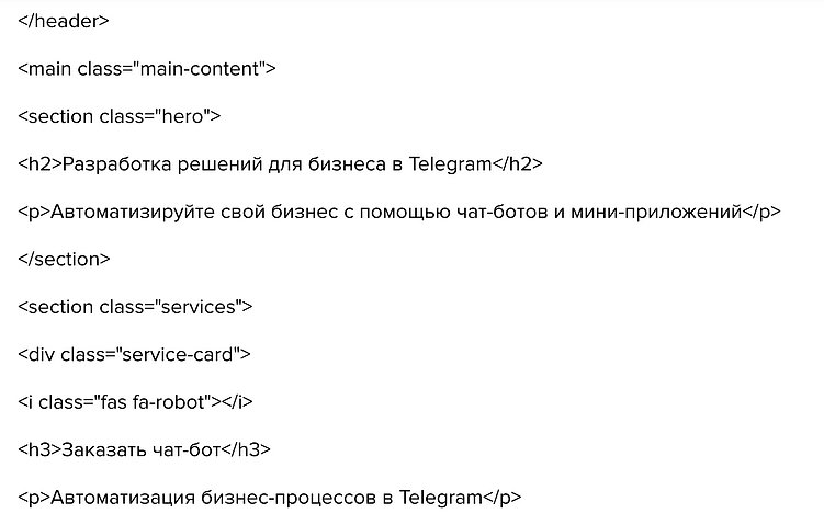 Как создать Mini App Telegram (Web App): инструкция с примерами кода и готовых мини-приложений