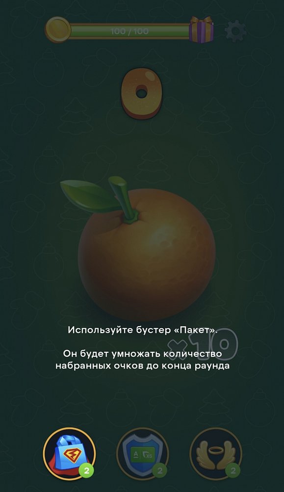 Скриншот из игры Мандарин от Х5