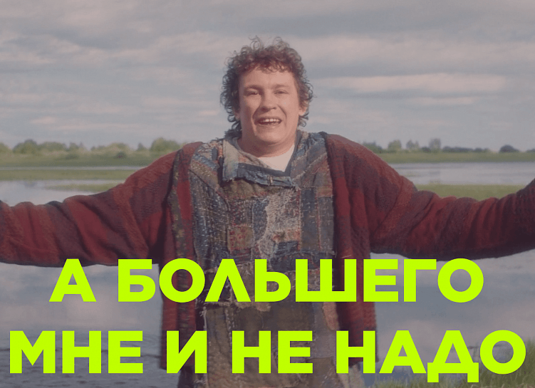 Щука, Бремен, Холоп 2 – почему слабое кино собирает так много