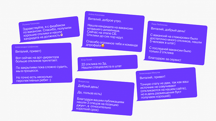 P. S. Виталий — это менеджер Dprofile