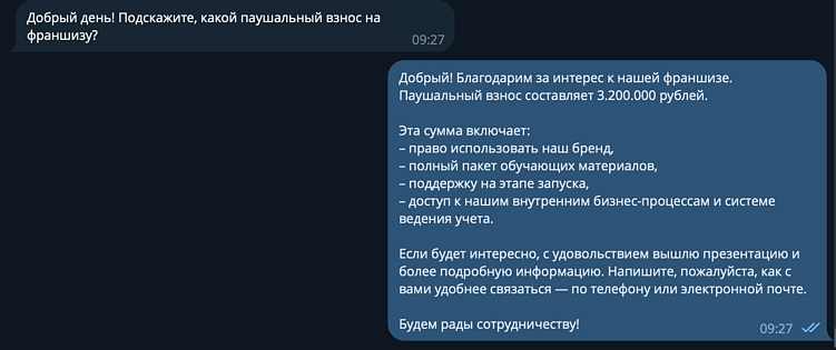 Как продвигать ресторанную франшизу в России