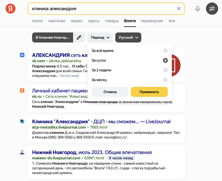 Как использовать упоминания бренда для продвижения сайта