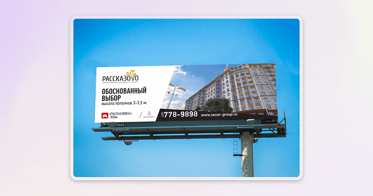 Чего хотят покупатели квартир и почему застройщики этого не знают