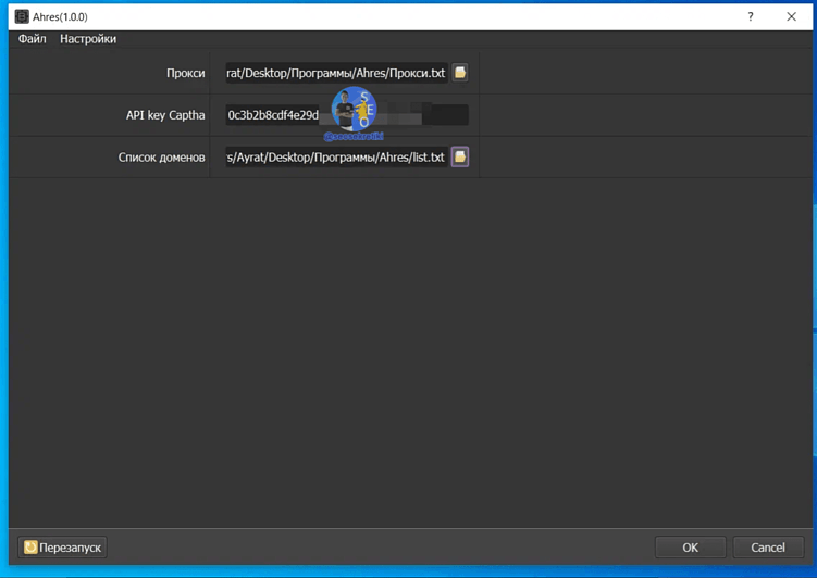База в SEO + рекомендации по проработке ссылочного профиля