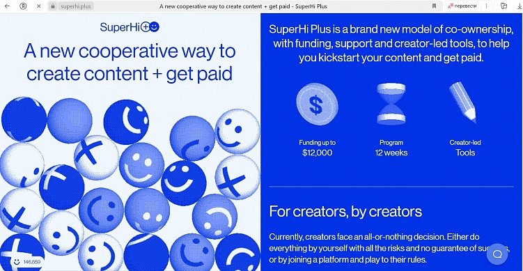 Сайт superhi.plus