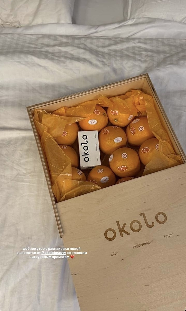 Обзор вау-рассылок 2025: как бренды превращают подарок в медиаинструмент