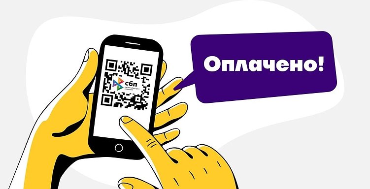 Какой способ оплаты выбрать для интернет-магазина? Гайд от Пиробайта