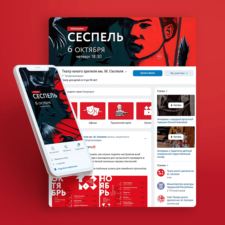 Бриф на разработку бренда: как начать работу, чтобы успешно её закончить