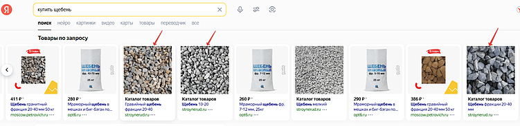 Нулевой клик: битва за видимость сайта