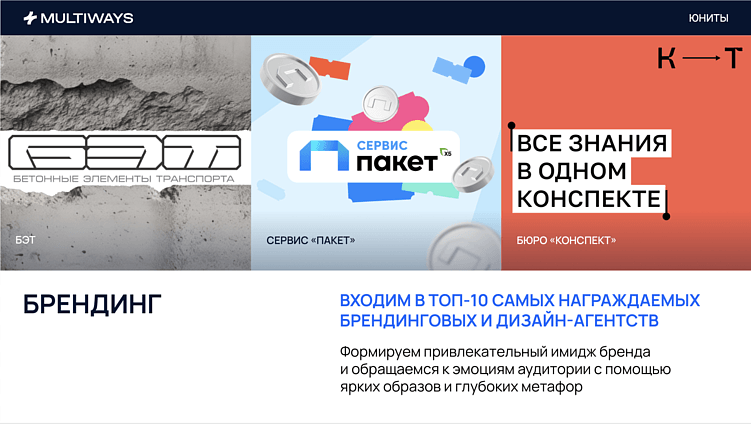 Как выбрать подрядчика для дизайнерских задач: инхаус, агентство или фриланс