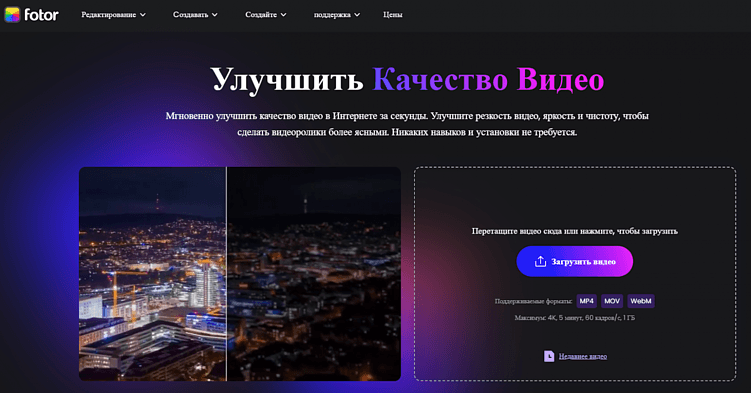 Топ нейросетей для генерации, улучшения качества и монтажа видео