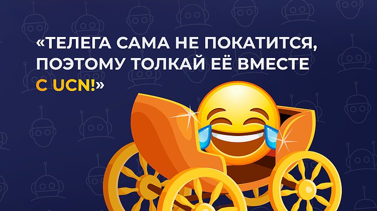 Продвижение в Telegram | Гайд для рекламных кампаний любого размера