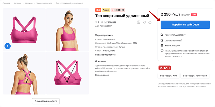 Топ-10 инструментов, которые повысят конверсию вашего сайта