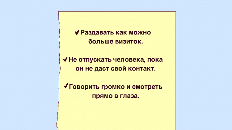 Как Антон Питчевой провалился в b2b-продажах