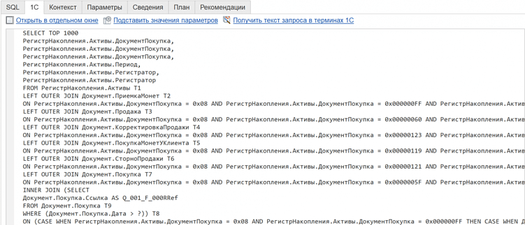 Сравнение Zabbix, Grafana и 1С «Монитор»: что выбрать крупному бизнесу