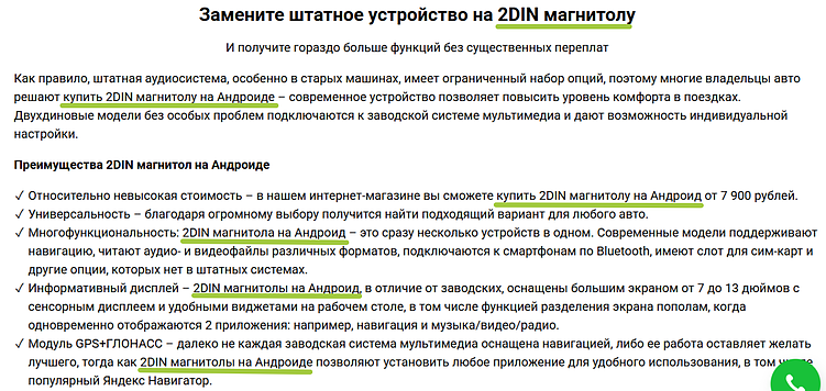 Главные ошибки в текстах на сайтах в 2025: итоги года от команды 1PS.RU
