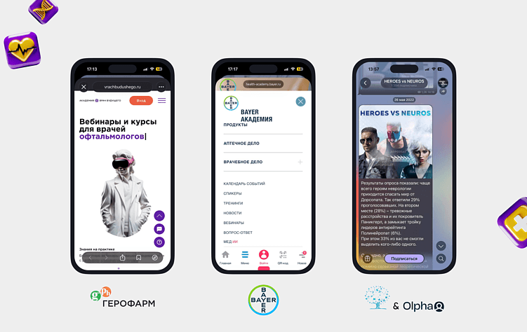 Геймификация в фарме: от красивых порталов к реальному вовлечению