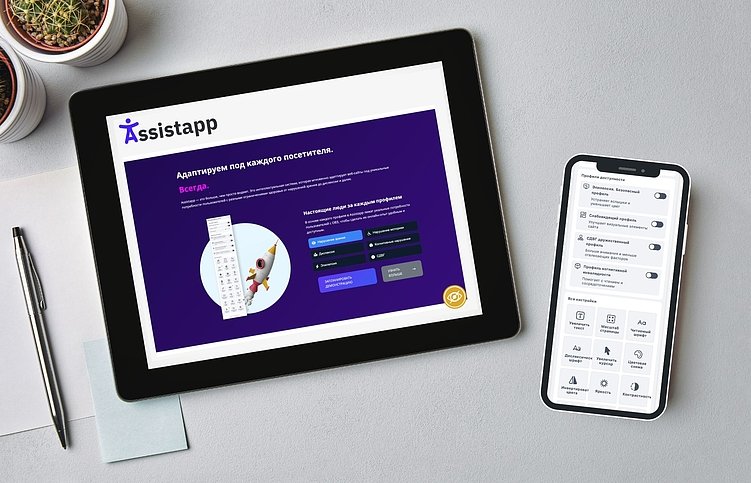 Когнитивная перегрузка vs. UX: почему ваш сайт утомляет (мозг) пользователя