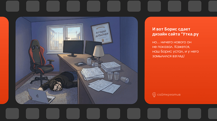 Как Борис оказался в дизайнерском пузыре: что это и как не допустить его появления