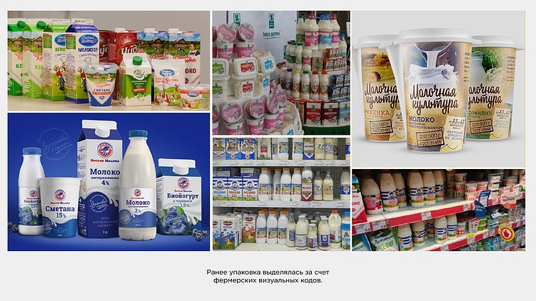 Дизайн без искусственного интеллекта: «все человеческое» как тренд