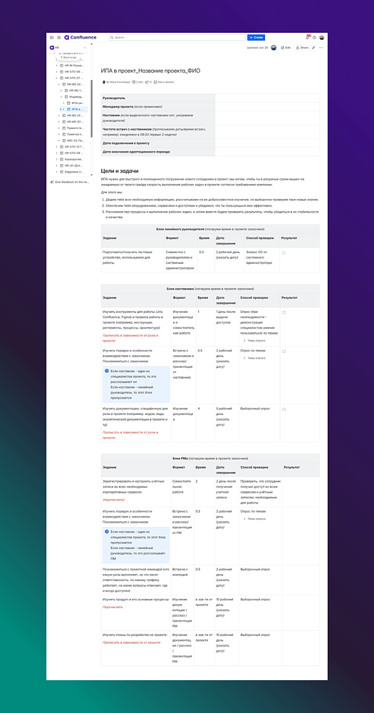 Как сделать так, чтобы сотрудники работали с удовольствием