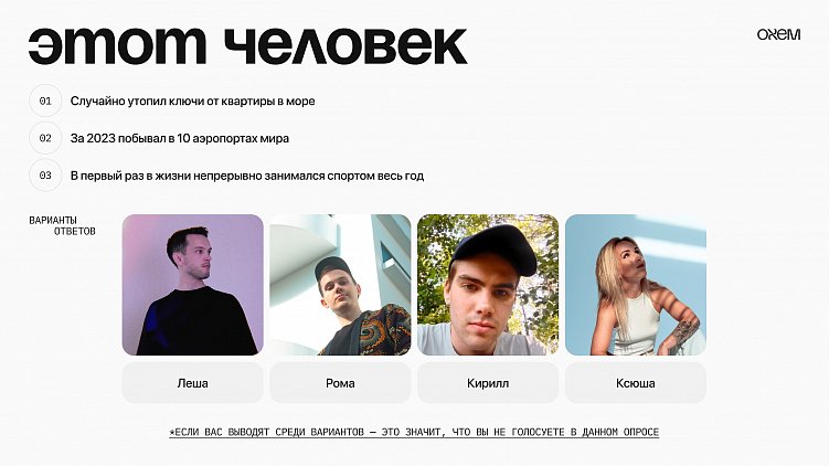 Ламповая онлайн-игра для новогоднего корпоратива: правила и шаблоны