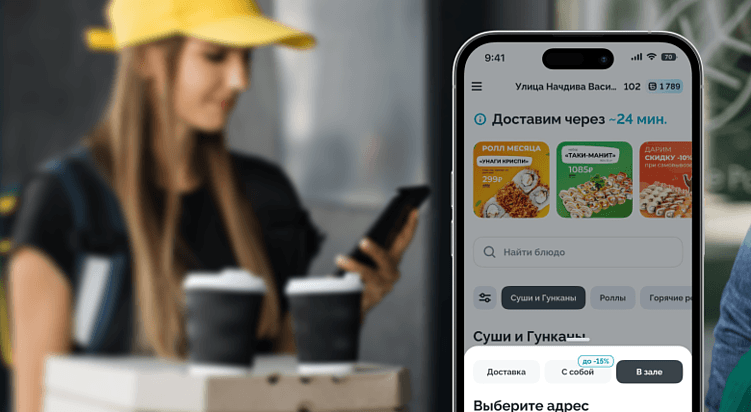 Почему вашему ресторану доставки не нужно «просто приложение»