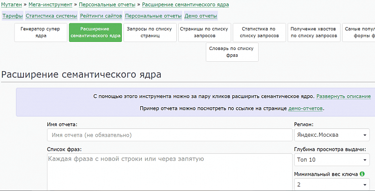 Инструкция по правильному созданию контент-плана