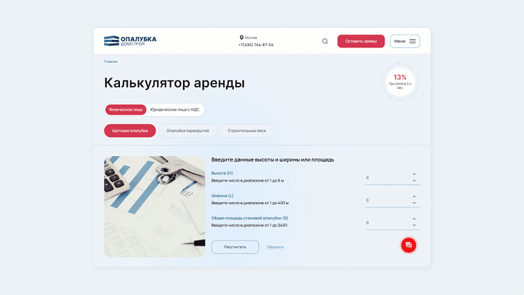 Какие бывают CMS: обзор 11 систем