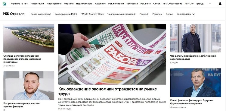 Где разместить статью о бизнесе: топ площадок для публикаций