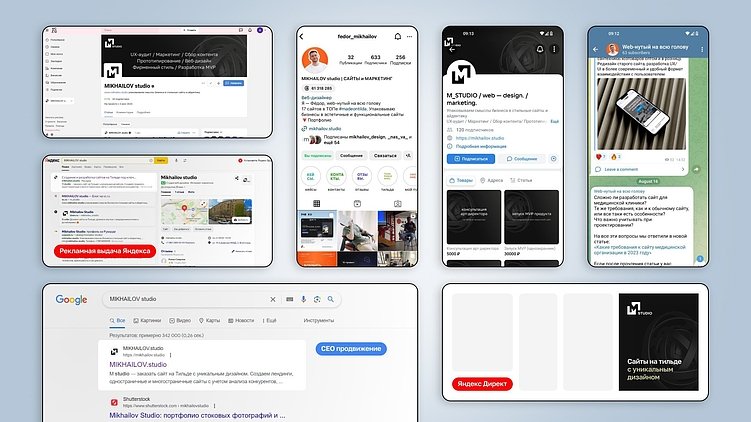 Где найти трафик на сайт — банальные и неочевидные способы.
