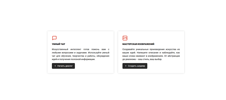 Лучшие нейросети для генерации аниме по фото: ИИ для создания артов в стиле аниме онлайн