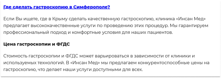 Главный сигнал для поисковиков — не ключи, а поведенческие факторы: дочитал ли человек до конца или закрыл вкладку с первых секунд