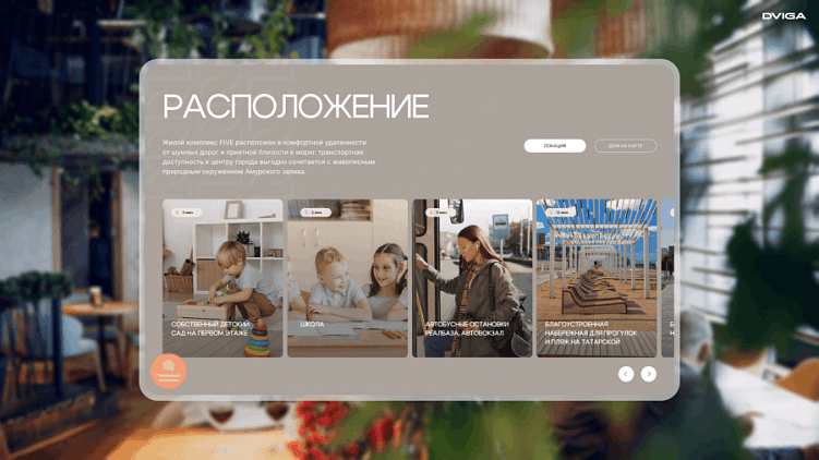 Идеальный сайт для ЖК бизнес-класса — что продавать аудитории, которой эмоции важнее денег