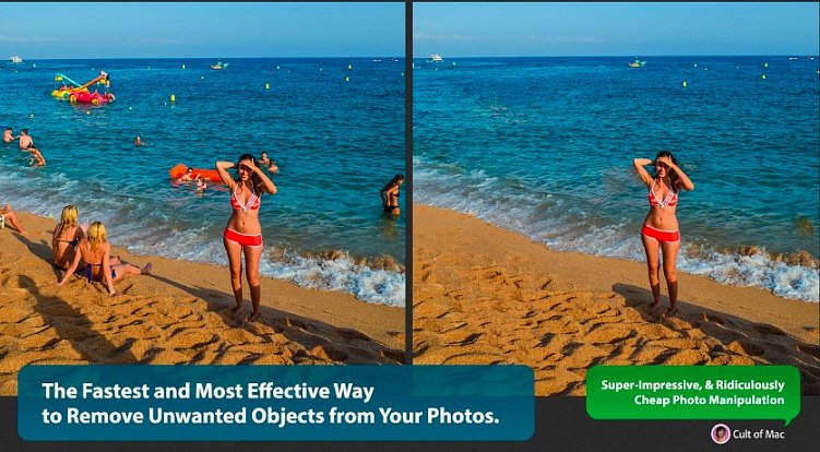 Удаление фона с картинки