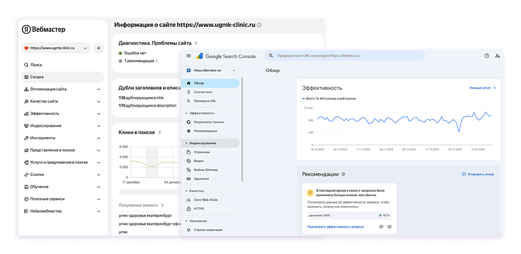 SEO для медклиник в эпоху ИИ-ответов: как адаптироваться и что делать
