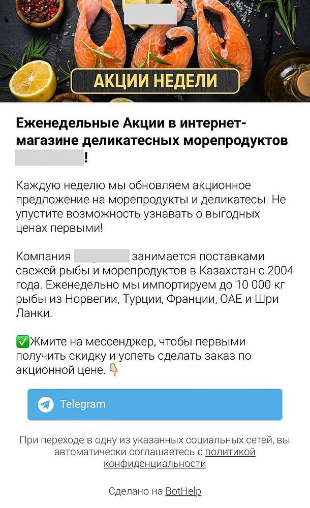 5 советов, как снизить стоимость заявки в таргетированной рекламе?