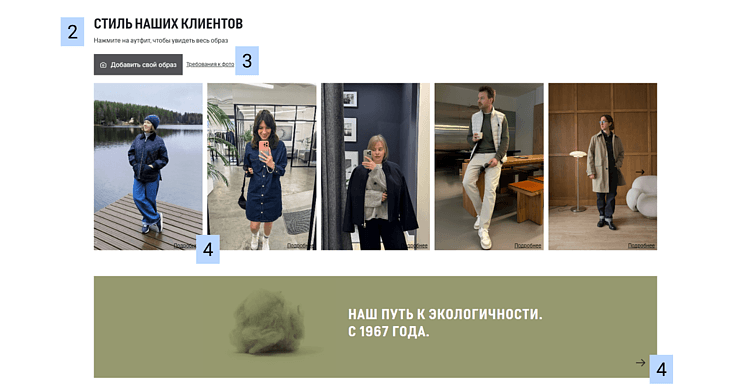 На чем теряют деньги fashion e-commerce | UX-патруль Marc O`Polo