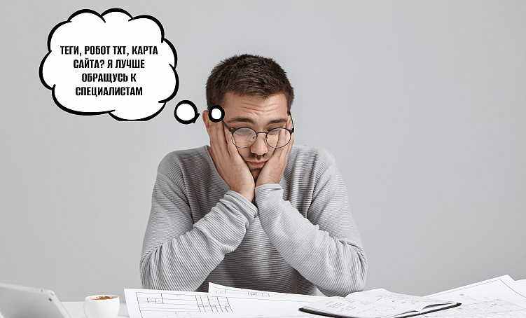 Почему ваш сайт не приносит клиентов: 5 ошибок в дизайне и SEO