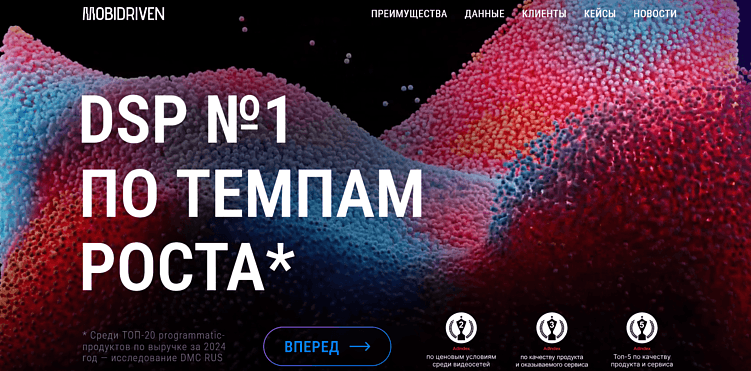 ТОП-10 маркетинговых платформ для эффективных кампаний по версии AdVisor Media