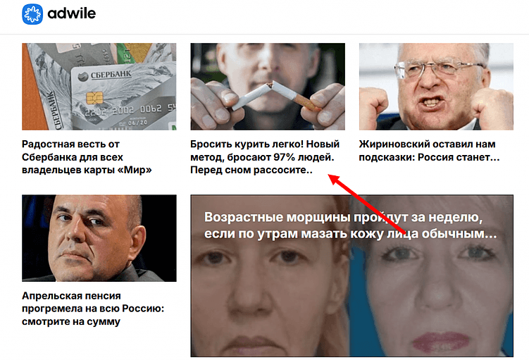 Как написать сильный заголовок для статьи, используя простой советский…