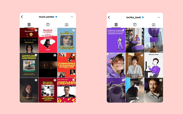 Как красиво оформить профиль организации в Инстаграм | 5 правил + примеры