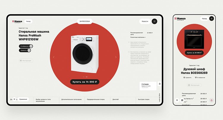 Поясняем за Mobile First