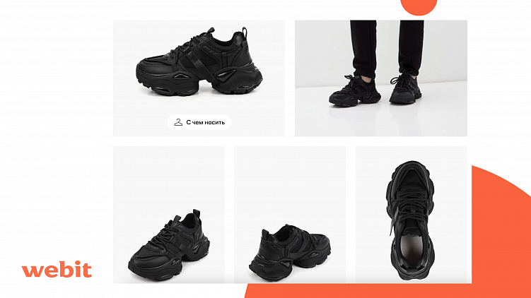 10 лайфхаков для роста продаж в интернет-магазине: проверенные методы от Webit