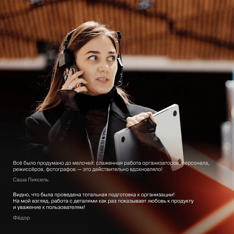 Dprofile Fest & Award 2024 — самый громкий дизайн-фестиваль прошлого года. Как это было