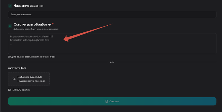 Проверка индексации в Яндексе: как узнать, что видит поиск