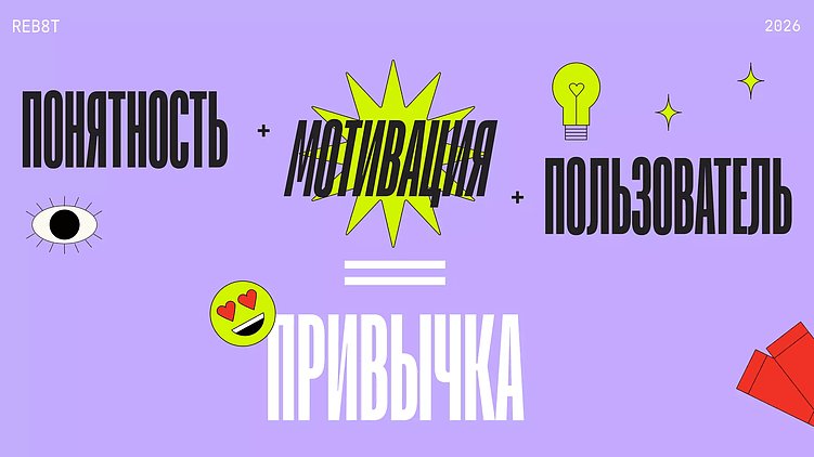 Как работает геймификация