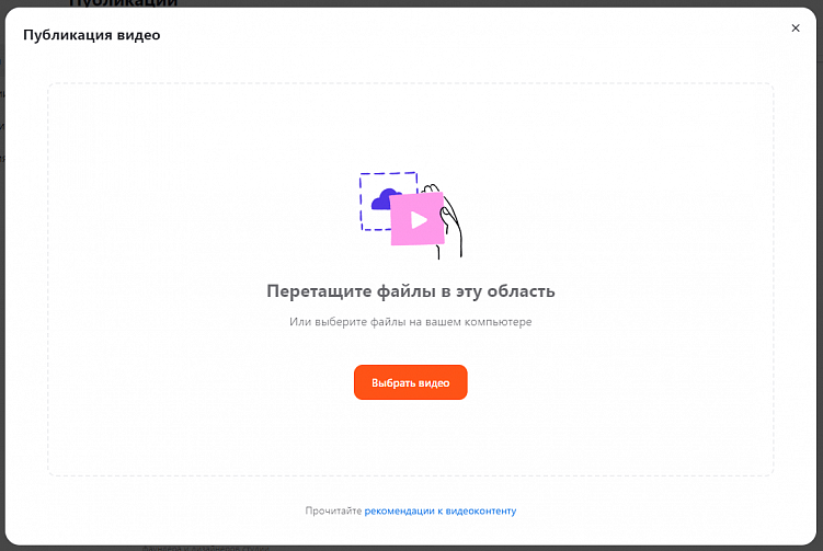 Мы наконец-то нашли лучшие аналоги YouTube — Платформа и Дзен… ох если бы это было правдой