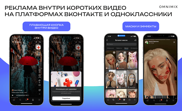 Интернет по «белым спискам»: как брендам сохранять видимость в условиях ограничений