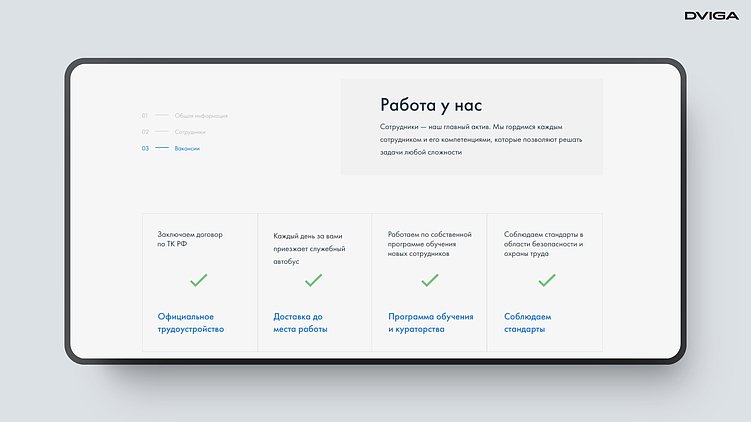 «Ребята, ну это ***!». Как наполнить сайт промышленной компании, чтобы привлечь и сохранить клиентов